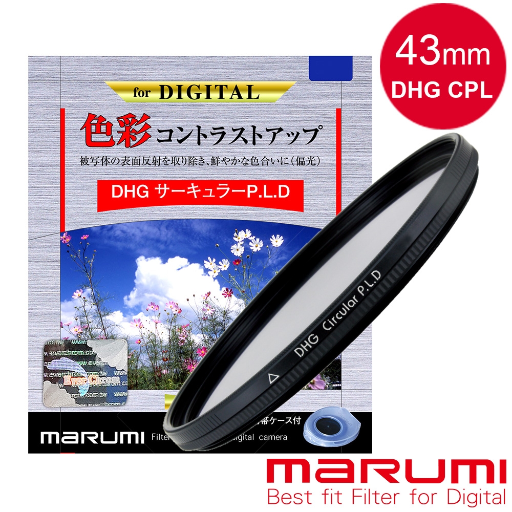 日本Marumi Super DHG CPL 43mm多層鍍膜偏光鏡(彩宣總代理)