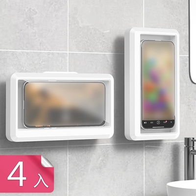 【荷生活】浴室牆面防潑水手機架 免打孔可觸控式廚房追劇手機支架盒-4入