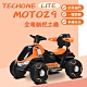 TECHONE MOTO29 LITE兒童電動越野車沙灘車玩具車電動大號工程車電動車 product thumbnail 5