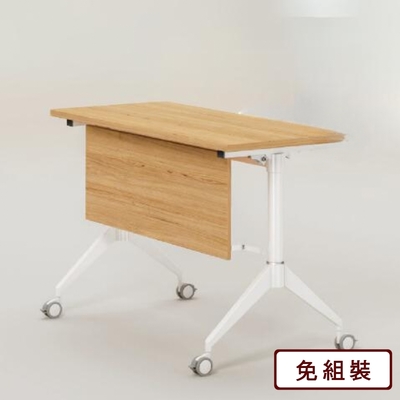 AS DESIGN雅司家具-坊雨移動式摺疊會議桌
