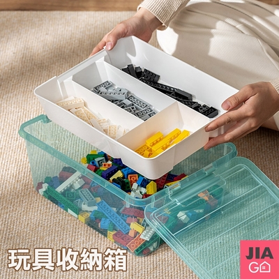 JIAGO 透明分隔玩具收納箱