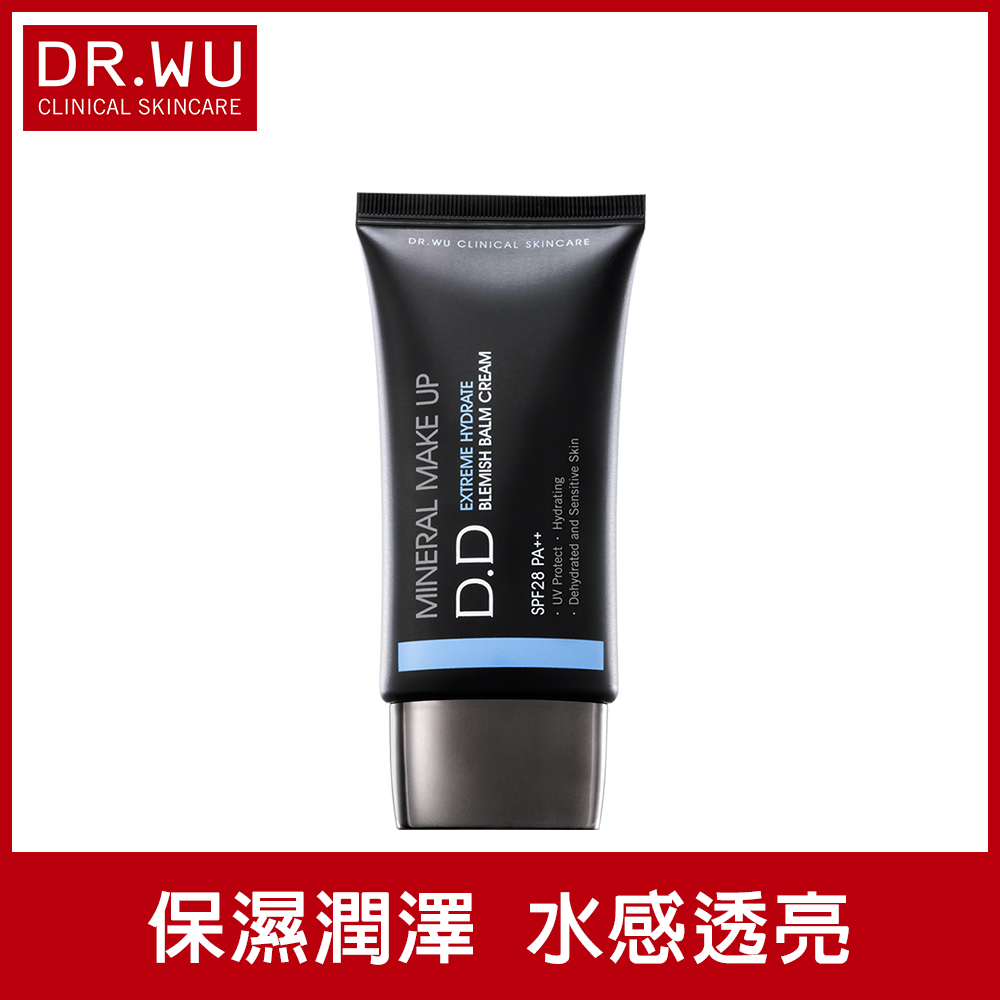 DR.WU 超保濕水感DD霜40ml