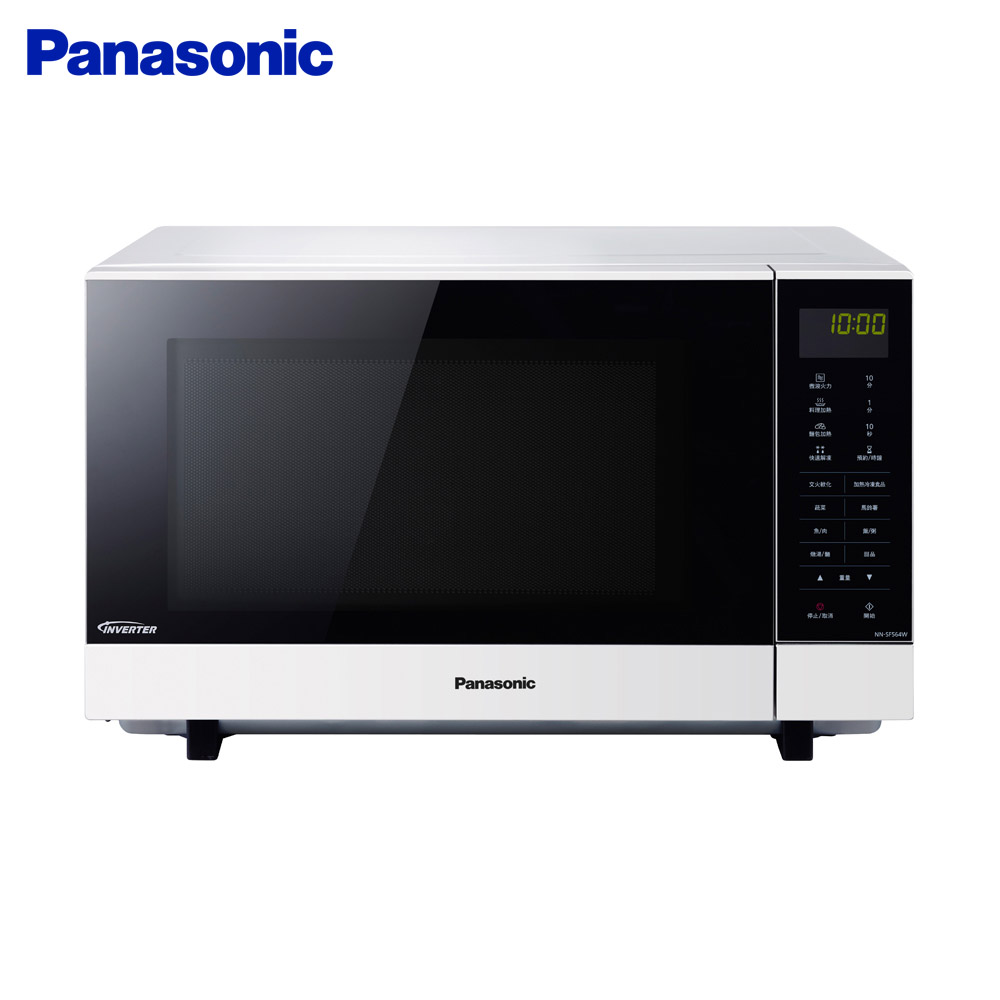 (快速到貨)Panasonic 國際牌 變頻式微波爐 NN-SF564