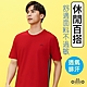 oillio歐洲貴族 男裝 短袖圓領衫 彈力T恤 透氣 吸濕排汗 紅色 法國品牌 product thumbnail 1