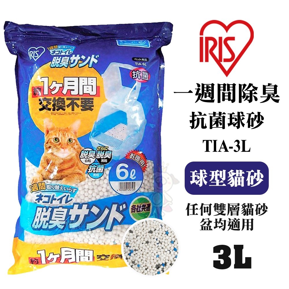 【4入組】日本IRIS一週間除臭貓砂 3L (IR-TIA-3L)