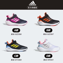 didas 精選兒童鞋款