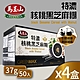 【馬玉山】特濃核桃黑芝麻糊x4盒(37g*50包) product thumbnail 1