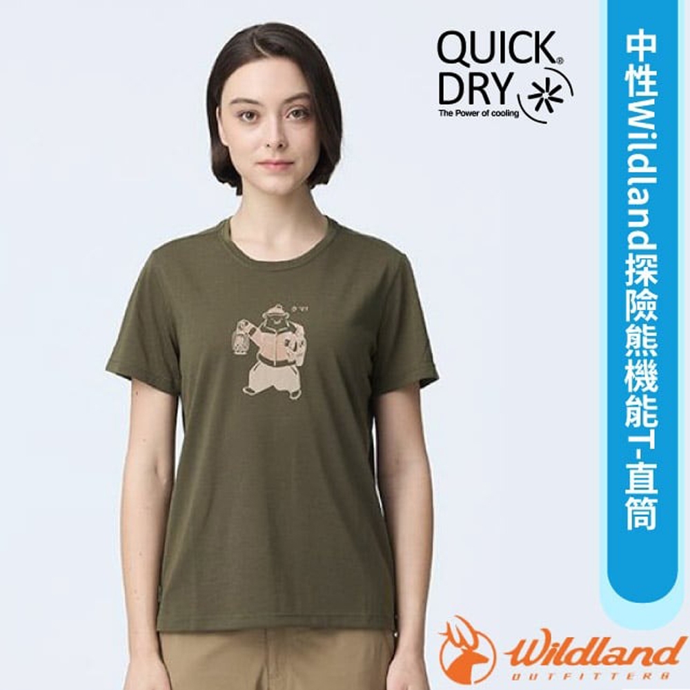 【荒野 WildLand】男女 中性Wildland探險熊機能T恤-(直筒).短袖圓領衫.運動上衣_0B21603-112 常春藤綠