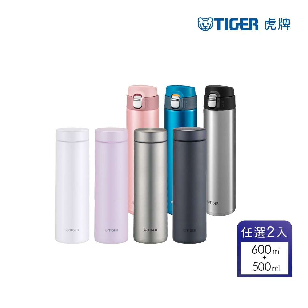 TIGER虎牌 夢重力彈蓋式保溫杯600CC+夢重力抗菌旋蓋式保溫保冷杯500ml