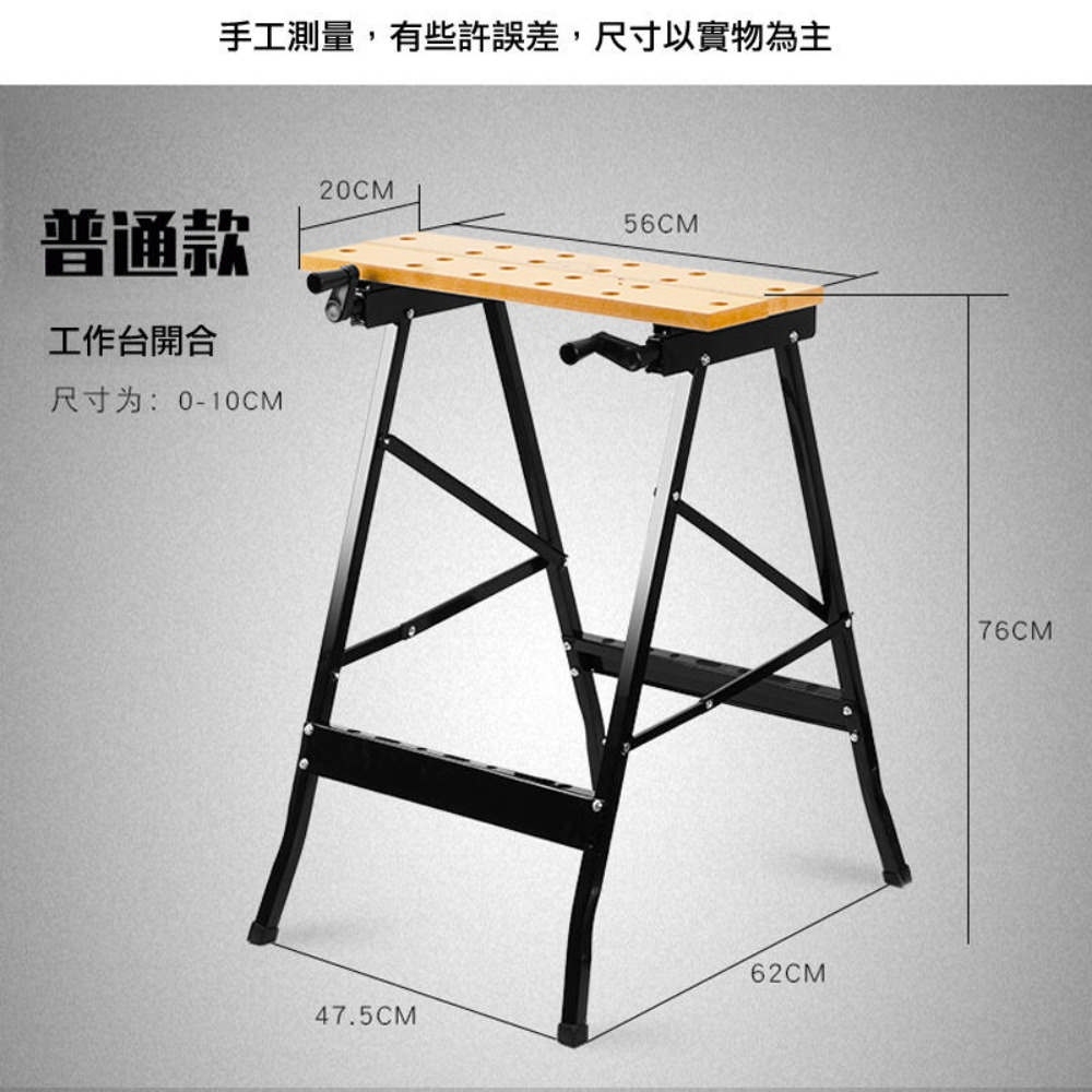 木工工作台】平台型折疊裝潢工作桌木工桌裝潢工作台| 修繕工具| Yahoo 