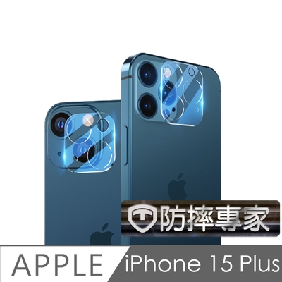 防摔專家 iPhone 15 Plus 晶透全包覆鋼化玻璃二眼鏡頭貼