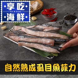 (任選)享吃海鮮-自然熟成虱目魚菲力1包(300g±10g/包)