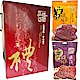 台糖安心豚 新珍饌肉乾禮盒(4包/盒) product thumbnail 1