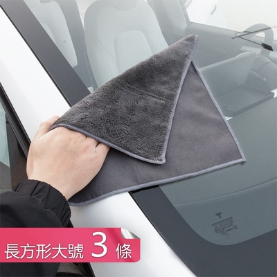 【荷生活】雙面材質仿鹿皮絨車用抹布 強力吸水不傷漆面珊瑚絨抹布-長方形大號3條組