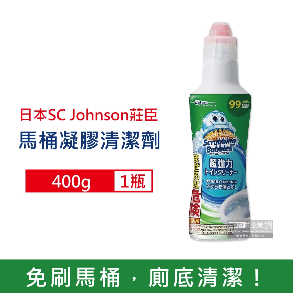 日本SC Johnson莊臣 免刷洗強力去垢高黏度鹼性馬桶凝膠清潔劑400g/瓶 (馬桶清潔,瞬效潔淨版)