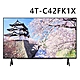 (無安裝 夏普 42吋 4K Google TV液晶顯示器(無視訊盒) 4T-C42FK1X product thumbnail 1