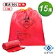 台塑 拉繩 感染袋 清潔袋 垃圾袋 (超大) (紅色) (90L) (84*95cm) 15捲 product thumbnail 1