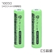 CS昌碩 18650 充電電池（2入）3400mAh/顆（附收納盒） 凸點設計 台灣BSMI認證 產品責任險 合格海關進口 環保稅繳納 product thumbnail 1