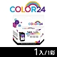 【COLOR24】for CANON CL-746XL 彩色高容環保墨水匣/適用Canon PIXMA TR4570 / iP2870 / MG2470 / MG2570 product thumbnail 1