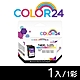 【COLOR24】for Canon CL-746XL 彩色高容環保墨水匣 /適用Canon  PIXMA TR4570/TR4670/iP2870/MG2470/MG2570/MG2970 product thumbnail 1