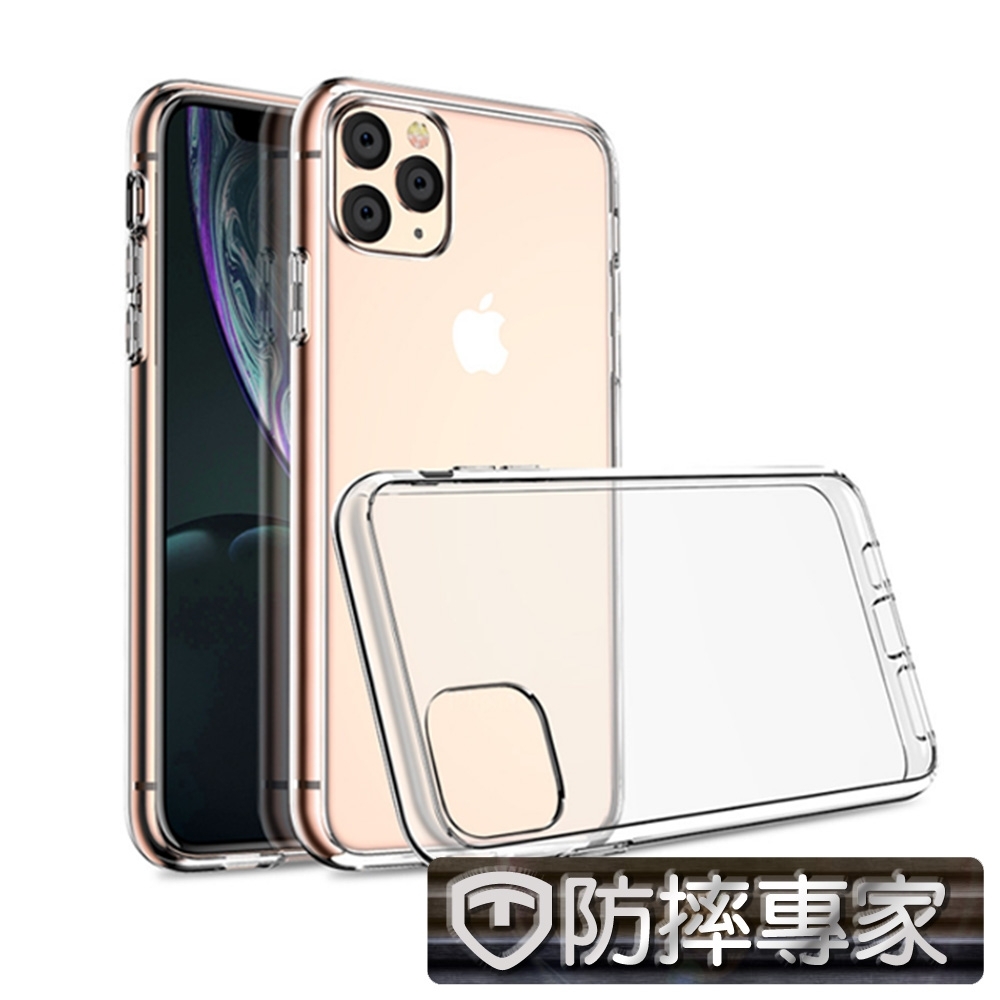 防摔專家 iPhone11 Pro Max TPU防摔清水軟殼保護套 透明