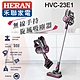 HERAN禾聯 無線輕巧 手持/直立 旋風吸塵器 HVC-23E1 product thumbnail 1