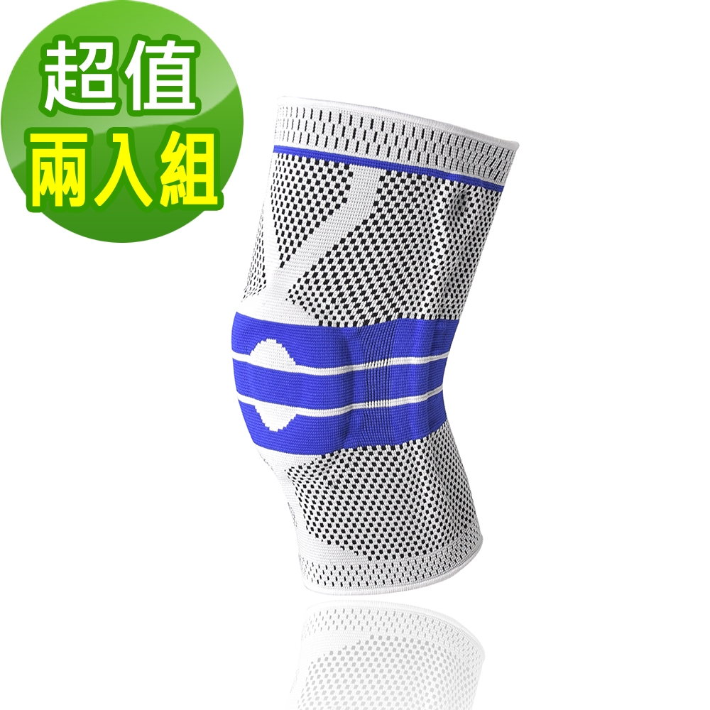 AD-ROCKET 彈性支架膝蓋減壓墊 護膝 兩色任選 超值兩入組 product image 1