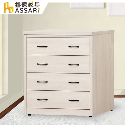 ASSARI-盧克3尺四斗櫃(寬89x深49x高95cm)