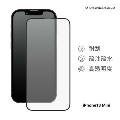 犀牛盾 iPhone 13 mini(5.4吋) 9H 3D滿版玻璃保護貼