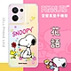 【SNOOPY/史努比】OPPO Reno8 5G 防摔氣墊空壓保護手機殼(花語) product thumbnail 1