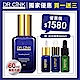 [時時樂限定]DR.CINK達特聖克 1+3超值組 鎖水精華液 升級-60ml product thumbnail 1