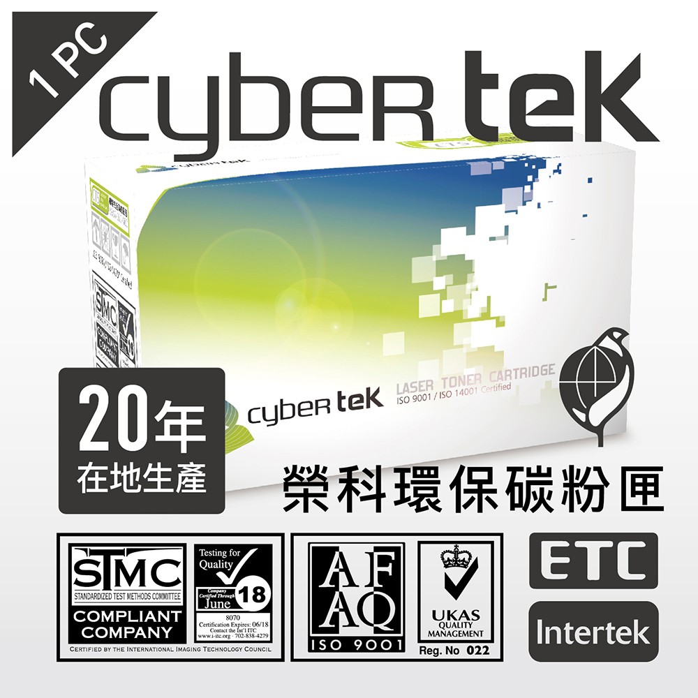 榮科Cybertek HP CF226A環保相容碳粉匣 (HP-26A)