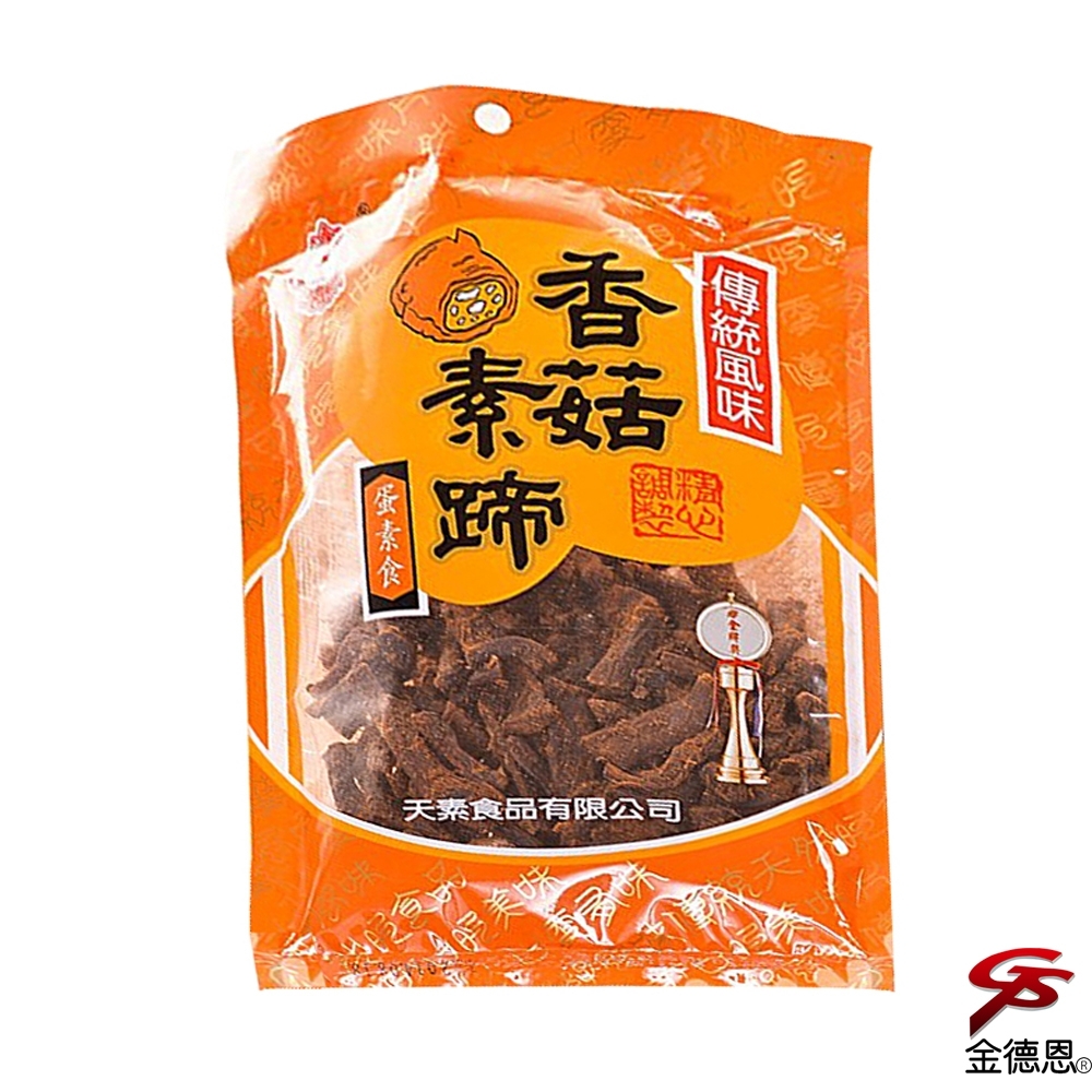 天素豆乾 香菇素蹄(200g/包)x5包