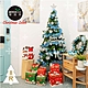摩達客耶誕-8尺/8呎(240cm)特仕幸福型裝飾綠色聖誕樹+冰雪銀藍系全套飾品配件不含燈/本島免運費 product thumbnail 1
