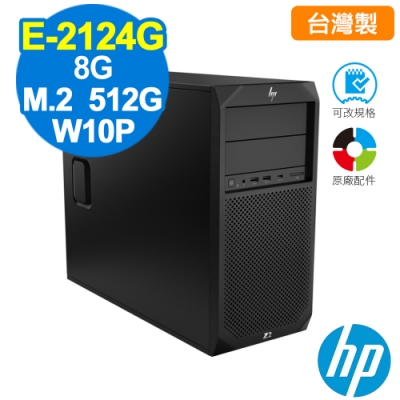 HP Z2 G4 Tower E-2124G/8G/M.2-512G/W10P