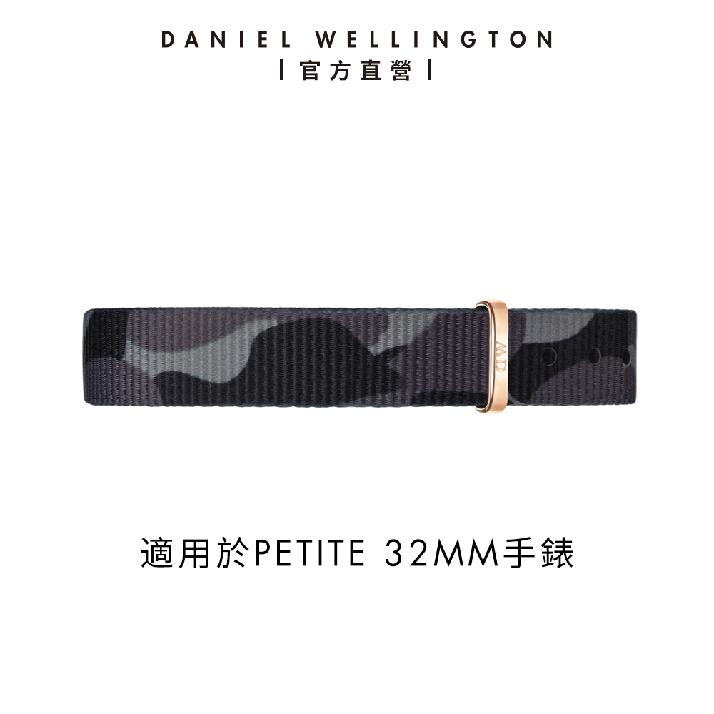 Daniel Wellington DW 錶帶 Petite Brigade 14mm限量版迷彩織紋錶帶-玫瑰金框