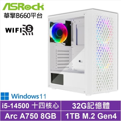 華擎B660平台[俠骨勇士W]i5-14500/Arc A750/32G/1TB_SSD/Win11