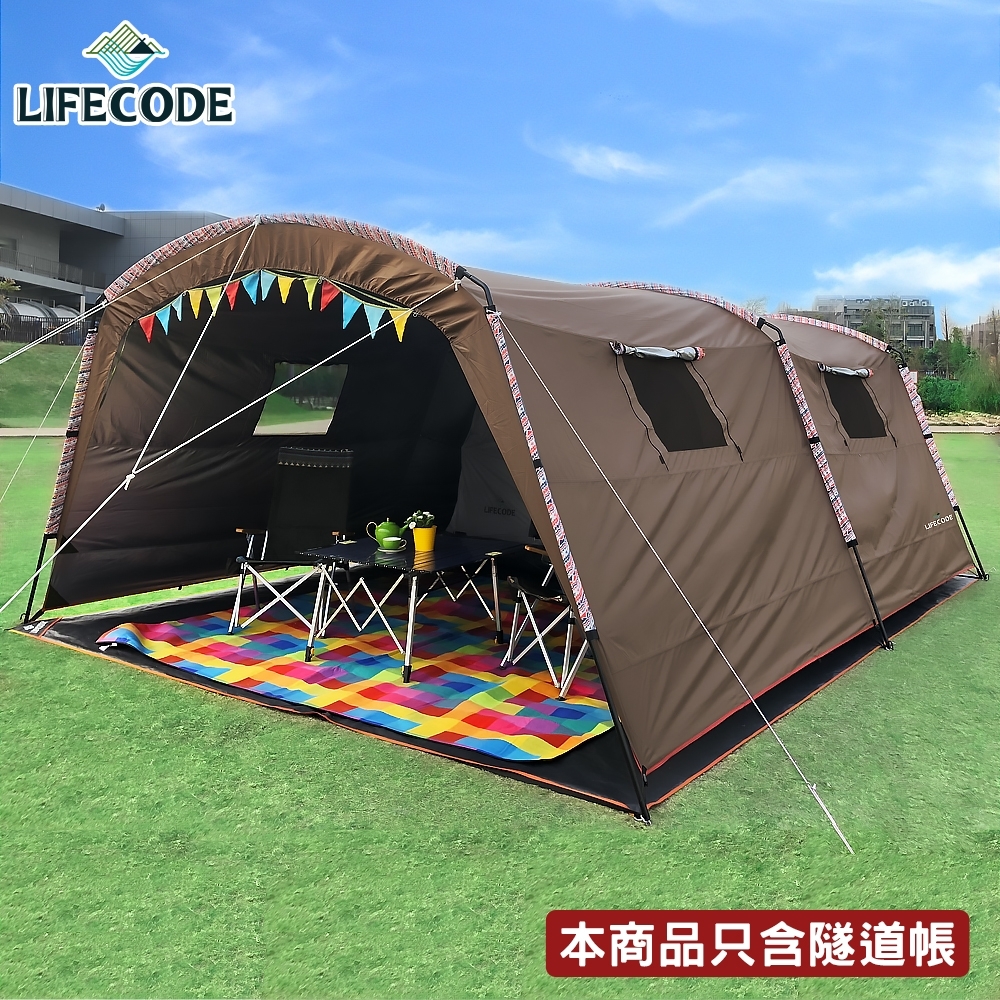 LIFECODE 超抗風-大型隧道帳/客廳帳/炊事帳600x400x220cm