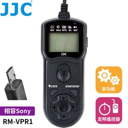 JJC索尼Sony副廠定時快門線遙控器TM-F2(相容原廠RM-VPR1/GP-VPT1拍照功能)適FX30 a1 a7 R S a9 II III IV a6600 ZV-1 RX100M7 M6