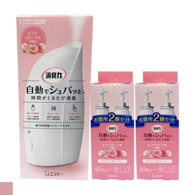 ST 雞仔牌 自動芳香噴霧機 優雅芳香 粉 39ml*1+補充瓶39ml*4 超值組