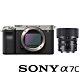 SONY 索尼 ILCE-7C / A7C 附 SIGMA 45mm F2.8 DG DN (公司貨) 全片幅微單眼相機 五軸防手震 翻轉螢幕 product thumbnail 2