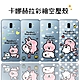 【卡娜赫拉】三星 Samsung Galaxy J6+ / J6 Plus 防摔氣墊空壓保護套 product thumbnail 1