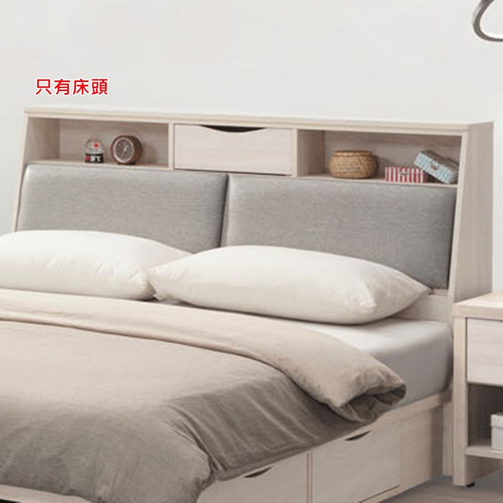 AS雅司-寶弟白雲橡5尺枕頭型床頭-150×30×106cm