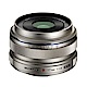 OLYMPUS M.ZUIKO DIGITAL 17mm F1.8 (公司貨) 銀色 product thumbnail 1