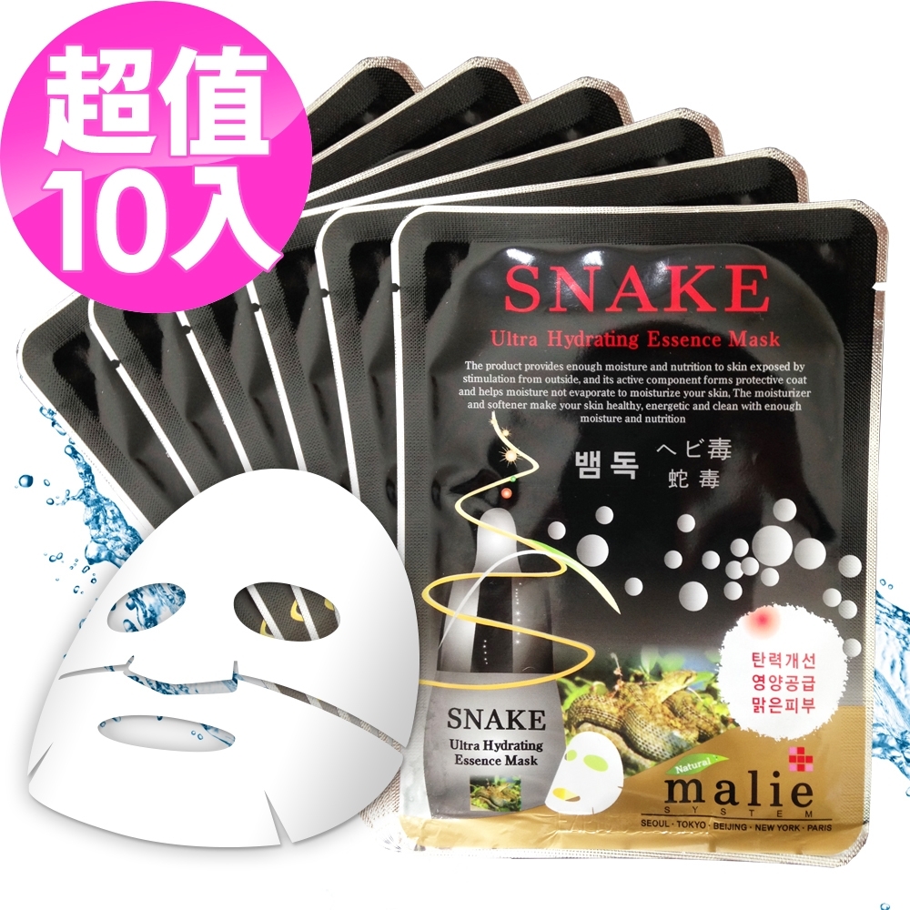 【韓國 Malie 10入】胜肽保濕修護面膜20ml