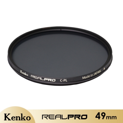 Kenko REALPRO MC C-PL 49mm 多層鍍膜偏光鏡
