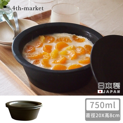 4TH MARKET 日本製一人用可堆疊湯鍋附鍋蓋-黑( 750ML)