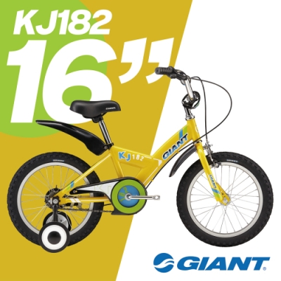 GIANT KJ182 飛炫款童車