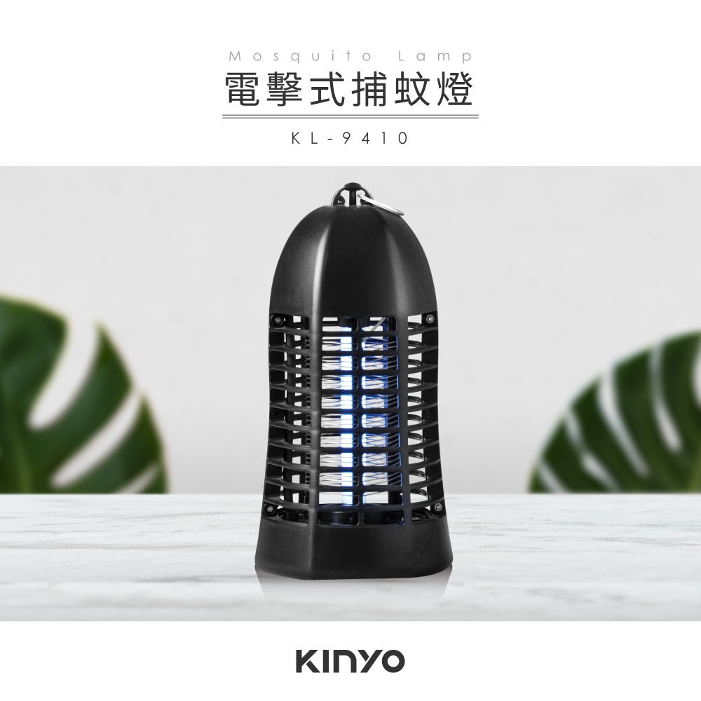 KINYO電擊式4W捕蚊燈(KL-9410)