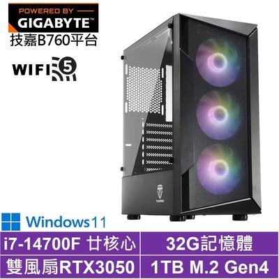 技嘉B760平台[奇兵鐵衛IIW]i7-14700F/RTX 3050/32G/1TB_SSD/Win11